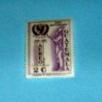 Guatemala - C472A, MNH...Mayan Figure; UNESCO. SCV - $0.25