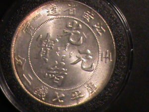 ​CHINA-1875-QING DYNASTY-EMPEROR-GUANG XU-DRAGON SILVER DOLLAR-UN-CIRCULATED-VF