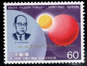 JAPAN  Scott 1657 5 MNH** Physics Meson Theory Nobel Prize Winner stamp