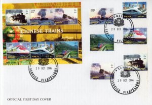 Somalia 2004 CHINESE TRAINS Sheet + set Perforated in F.D.C