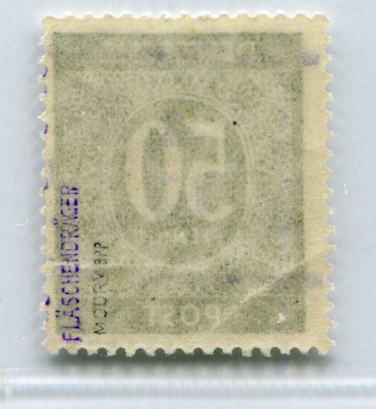 GERMANY SOVIET ZONE HOP BEZIRKSHANDSTEMPEL BEZIRK 37 I t VIII PERFECT MNH 058