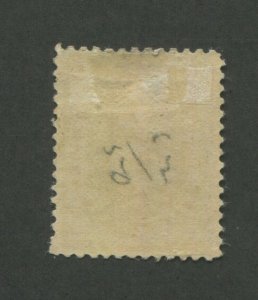 1884 United States Postage Due Stamp #J18 Mint Hinged VF Original Gum