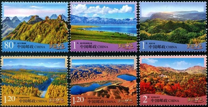 2021 PR China Landscapes 6) (Scott NA) MNH