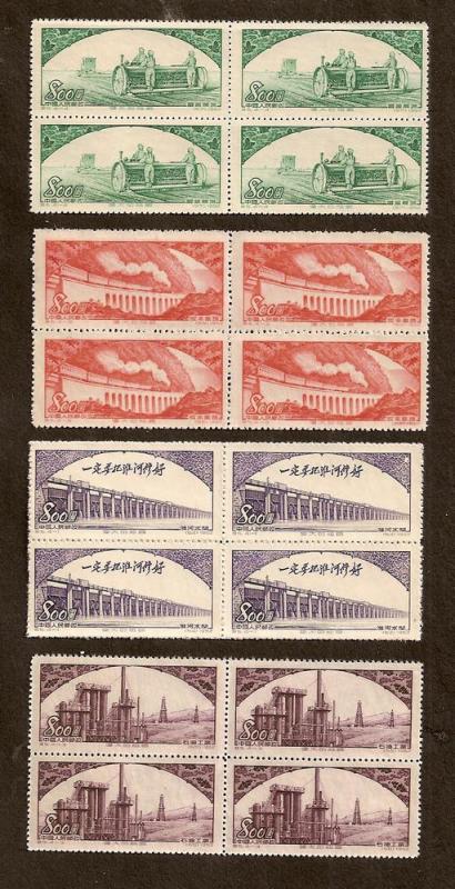 PRC - Scott # 163-6 - BLOCKS OF 4