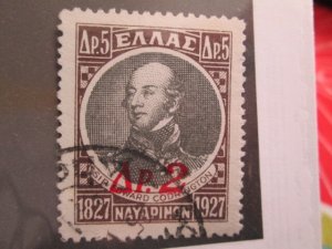 Greece #375  used  2022 SCV = $0.25