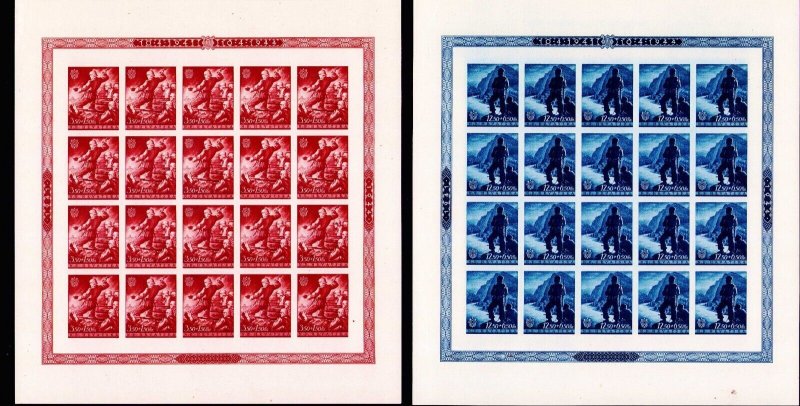 CROATIA  B60-B62 1944 Set With B62 Color Variety VF MNH