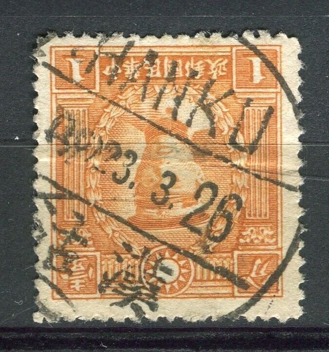 CHINA; 1940s early Martyrs issue fine used 1c. value + Hanku POSTMARK