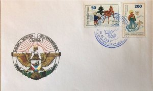 Mountain Karabakh Artsakh Armenia 1997 Christmas set of 2 stamps RARE FDC