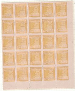 Bolivia SC C101 Block of 25 Imperf Horizontally MNH (1fpa)