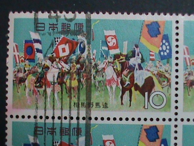 ​JAPAN STAMP-1965 SC#844 HORSE CHASE SOMA-CTO BLOCK OF 6-EST.-$4 VF