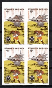 Upper Volta 1971 MNH Sc C94 IMPERFORATE BLOCK OF 4