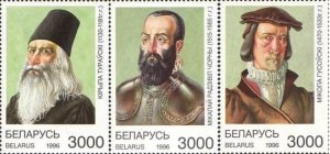 Belarus 1996 MNH Stamps Scott 184-186 Literature Writer Politician Protestant Re