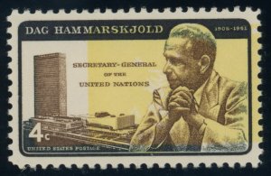 US Stamp #1204 Dag Hammarskjold 4c - PSE Cert - XF-SUP 95 - MNG - SMQ $25.00