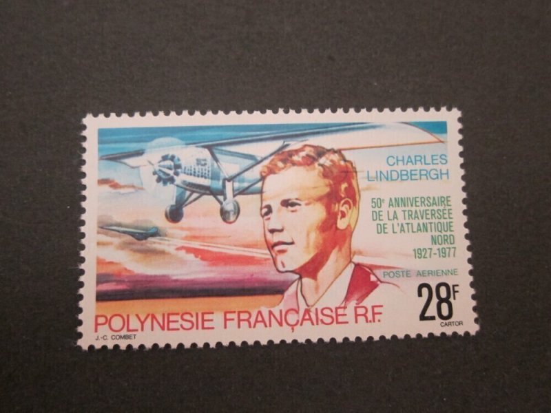 French Polynesia 1977 Sc C149 set MNH