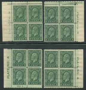 CANADA #195 MINT PLATE BLOCK MATCHED SET