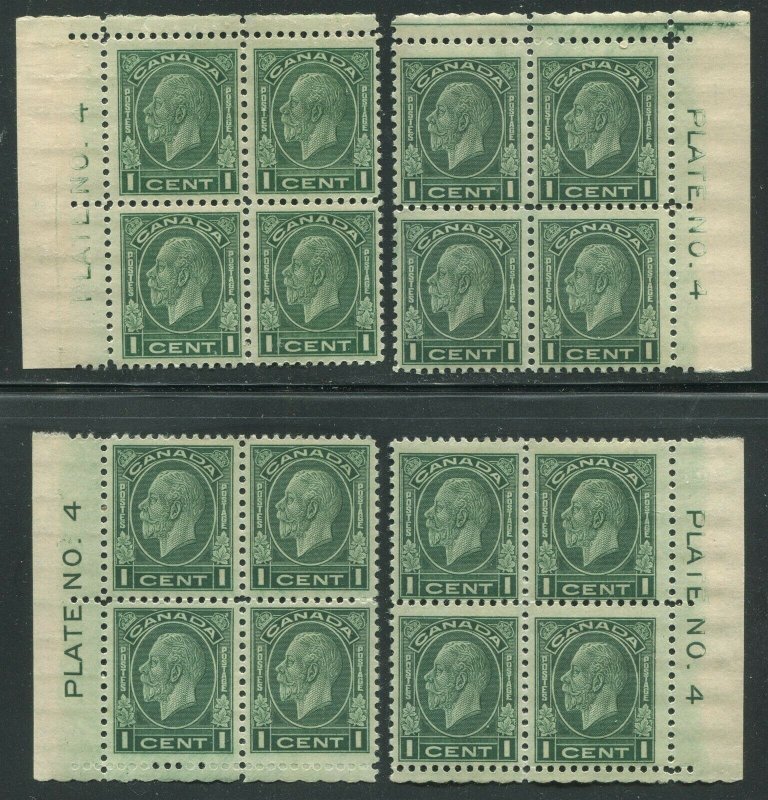 CANADA #195 MINT PLATE BLOCK MATCHED SET