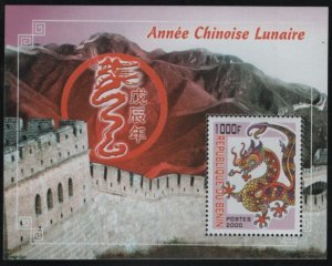 Benin 2000 MNH 1000fr Year of the Dragon Sheet