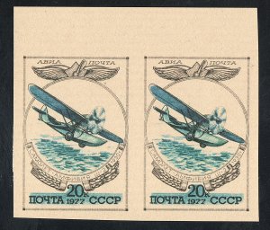 Russia USSR Stamps 1976 ~ History of Russian Aircraft Scarce Proof