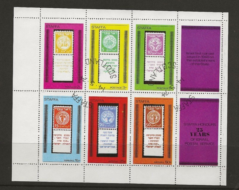 GB Local Staffa 1975 Israel anniversaries sheet of 8 Ref. SF.275-80 Used