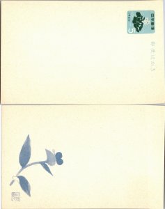 Japan, Worldwide Government Postal Card, Flowers