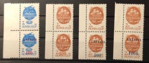 Latvia 1991 Definitives overprints RARE set of 4 strips with missed overprint!