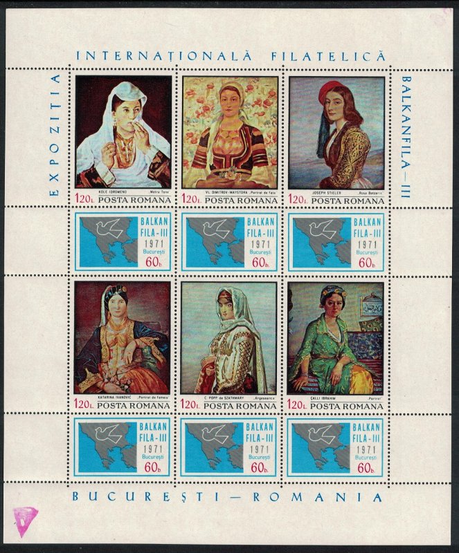 Romania 'Balkanfila III' International Stamp Exhibition Bucharest 6v Sheetlet