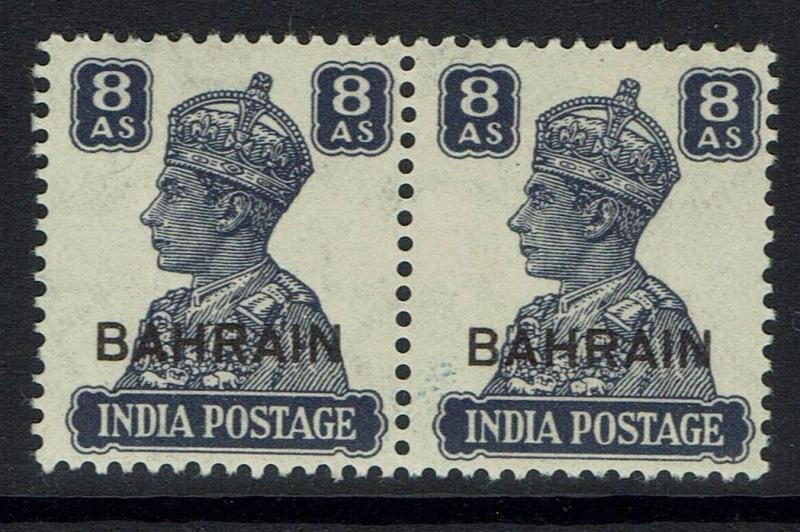 Bahrain SG# 49 Pair - Mint Never Hinged (Tiny Tone Spot) - Lot 012217
