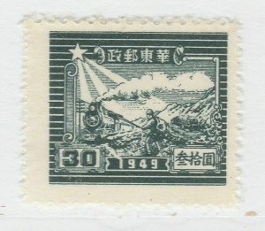 1949 East China 7th Ann. of Shantung P.O. $30 A16P35F853-
