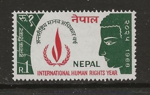 Nepal Scott catalog # 214 Unused Hinged
