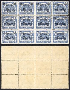 Burma Telegraph Official 1954 Barefoot 9 2a Blue BLOCK of 12 U/M