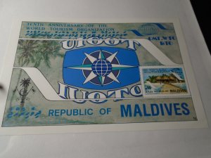 Maldive Islands  #  1117  MNH