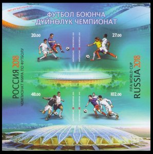 2018 Kyrgyzstan 925-28/B92b FIFA 2018 World Cup Russia (edition 300)