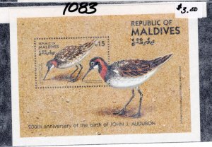 Maldives #1083 MNH - Stamp Souvenir Sheet