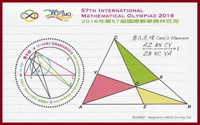 Hong Kong 57th International Mathematical Olympiad HKD $10 sheetlet MNH 2016