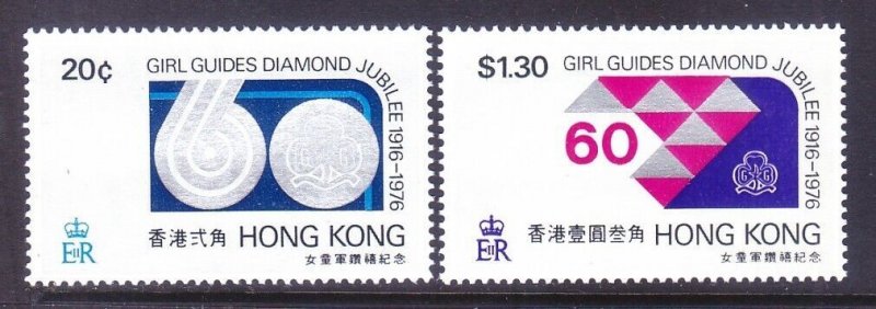 Hong Kong 328-29 MNH 1976 60th Anniversary Girl Guides in Hong Kong Set of 2