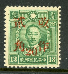 China 1942 East Szec 20¢/13¢ HK Martyr Unwmk Wartime Scott # 536f20 Mint T112⭐☀⭐