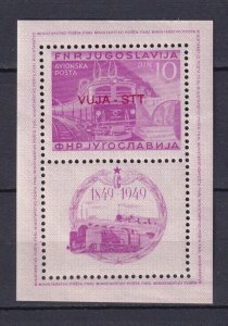 1950 - Yugoslavia Trieste (ZoneB) - Sc# C17 - MNH**