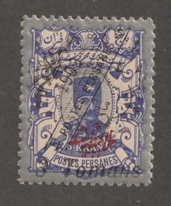 Persian stamp, Persi#348, mint hinged, The Saatdjian issue, 1903