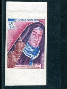 French Polynesia St. Therese  Imperforated Mint NH VF