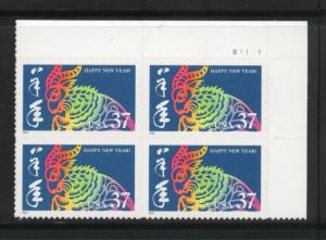 #3747 MNH Plate Block
