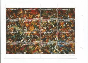 GEORGIA - 1995 - Fauna Wildlife - Perf 16v Sheet - Mint Lightly Hinged