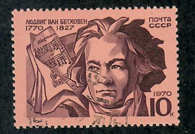 Russia 3795 Beethoven used single