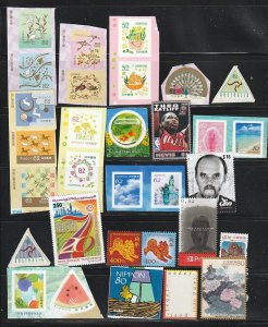 Worldwide Lot AB - No Damaged Stamps. All The Stamps All In The Scan