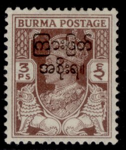 BURMA GVI SG68, 3p brown, M MINT.