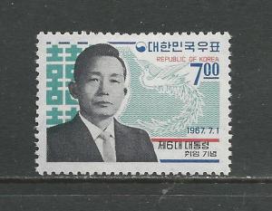 Korea Scott catalogue # 579 Unused Hinged