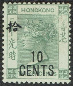 HONG KONG 1898 QV 10C ON 30C VARIETY LARGE CHINESE CHARACTER 