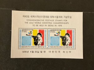 Korea Scott #1115a never hinged