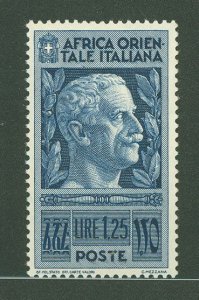 Italian East Africa #13 Mint (NH) Single