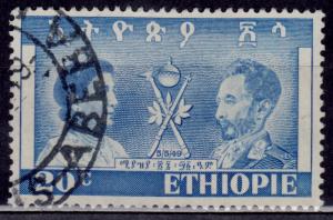 Ethiopia 1949, Withdrawl of Italian Troops, 20c, Scott#297, used