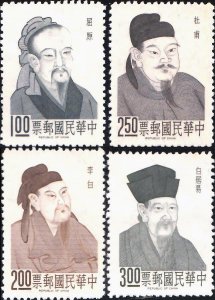 Rep. of CHINA -TAIWAN Sc#1515-1518 Poet's Day (1967) MNH